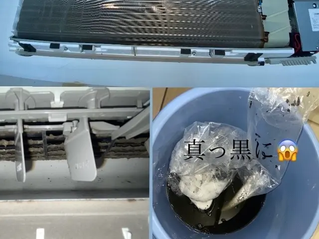 年間250台の実績！大手経験者による丁寧施工で臭いもスッキリ解決サービスの画像