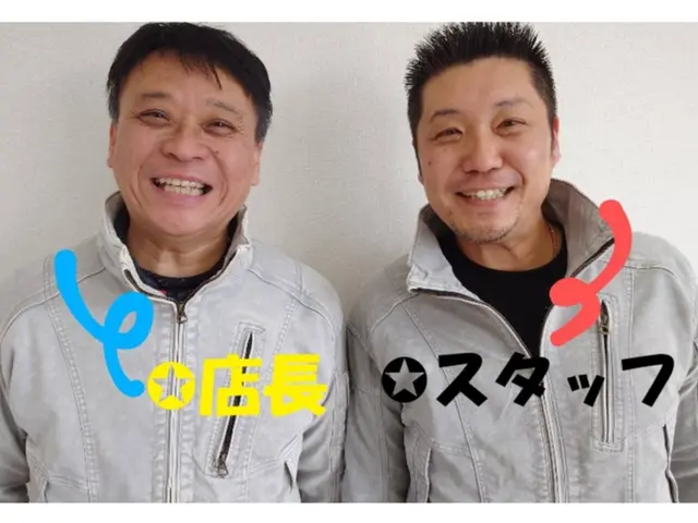 【新規出店致しました】アフターフォローもしっかり行います！サービスの画像