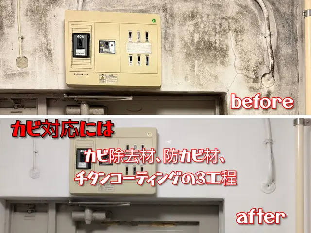 【大好評】シミ・ヤニ・カビはチタンコートで新品並みに回復♪ オプションで提供中♬サービスの画像