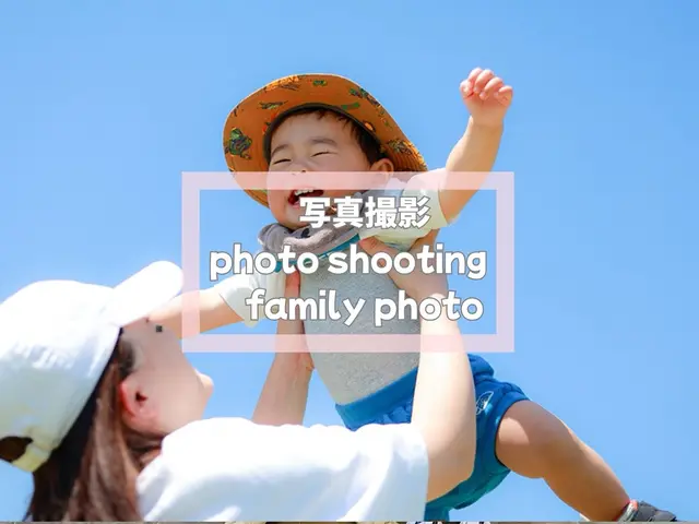 ◇お着物フォトグラファー エポフォト◇広告撮影歴20年◎笑顔を引き出すプロが撮影