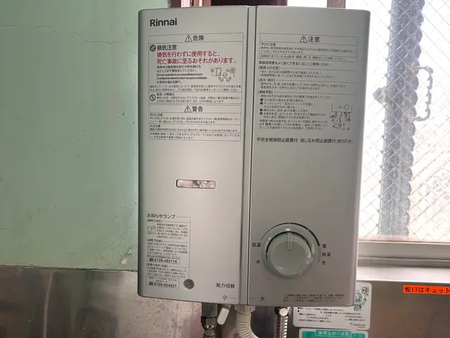 【東京ガス出身】ガス給湯器交換｜即日対応◎実績多数・安心施工サービスの画像