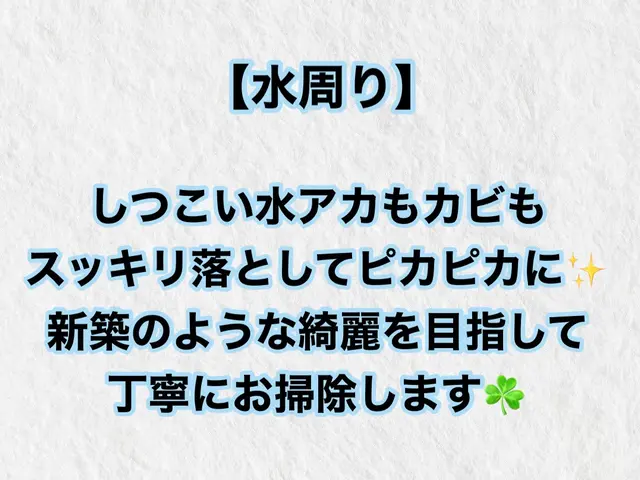 ☆女性スタッフ同行☆業歴19年の技術！！サービスの画像