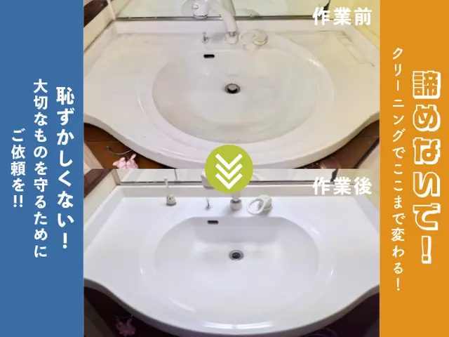 抗菌・抗ウイルス・防カビ・防汚・消臭に効果を発揮！本格的なオプションがお勧め！サービスの画像