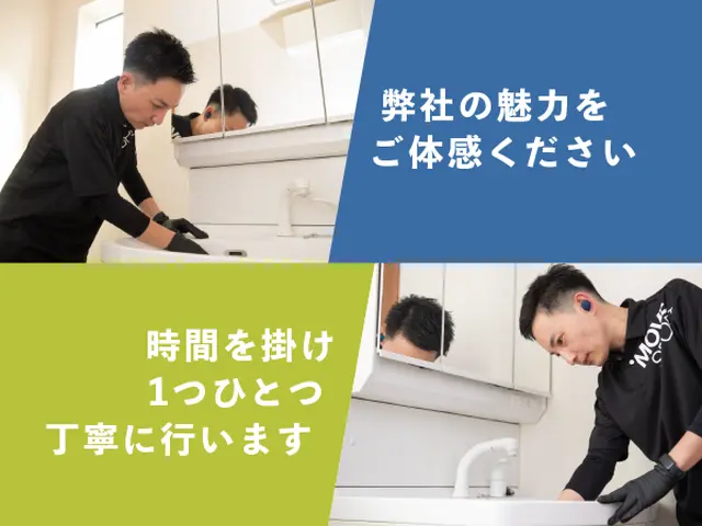 抗菌・抗ウイルス・防カビ・防汚・消臭に効果を発揮！本格的なオプションがお勧め！サービスの画像