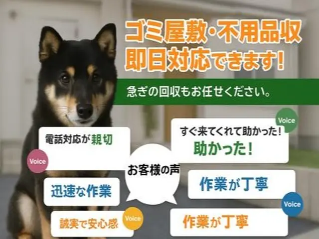 福岡県内での回収サービス！選んで良かったと思われる様に頑張ります。サービスの画像