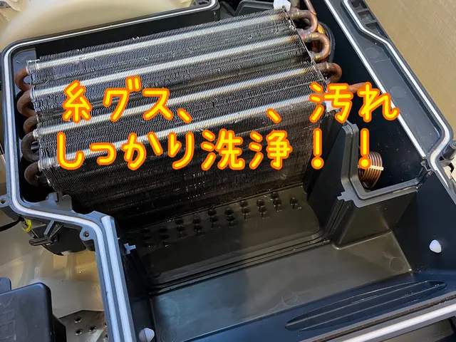 お客様の大切な洗濯機を大切に洗浄致します！！！サービスの画像