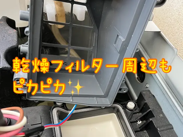 お客様の大切な洗濯機を大切に洗浄致します！！！サービスの画像