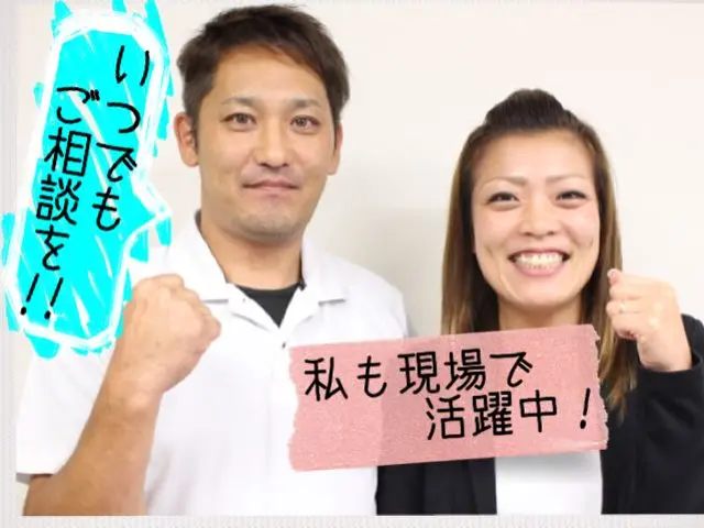 【業歴25年】地域密着！出張費無料！お客様の想いに丁寧対応＾＾女性スタッフ同行可サービスの画像