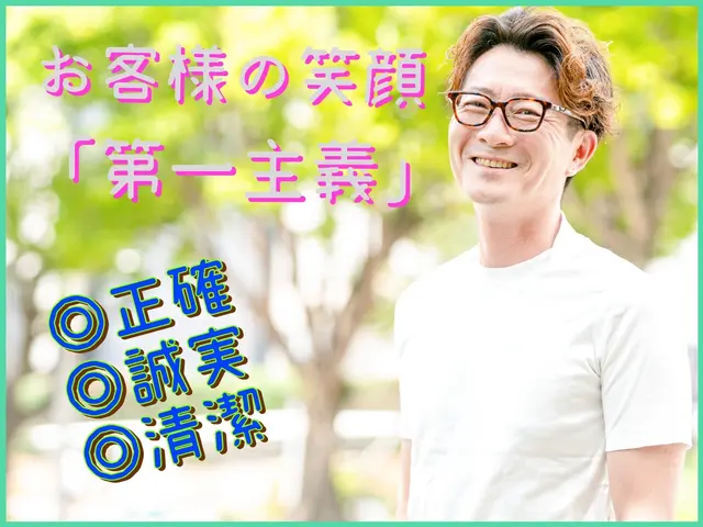 年末まであと少し！ピカピカピカお風呂でリフレッシュサービスの画像