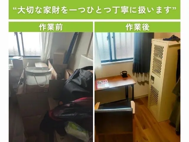 【直前予約もお気軽に】女性指定可◎/都市銀行＆自由が丘出身の代表で安心サービスの画像