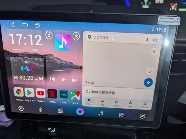 ❀2年連続受賞店❀口コミと動画をご覧ください◎PayPay対応可◎すべて私が対応サービスの画像