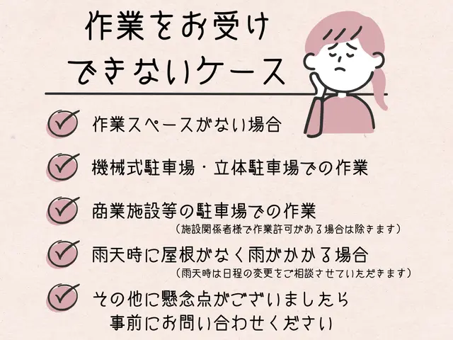 【2年連続入賞店】整備士がカー用品取付 丁寧・安心の作業でお任せ！まずはお気軽にサービスの画像