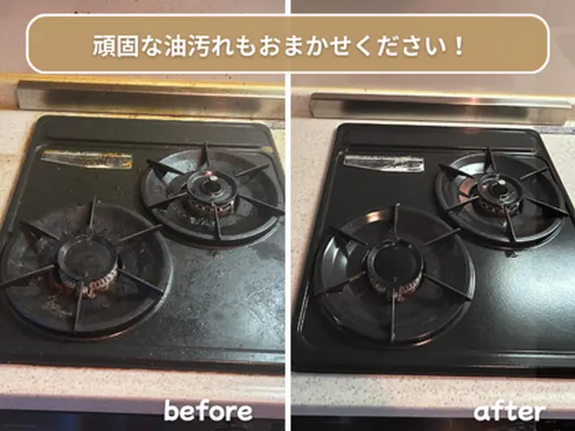 【施工実勢1,000件以上】しつこい油汚れや水アカ、排水口の臭いも徹底洗浄！サービスの画像