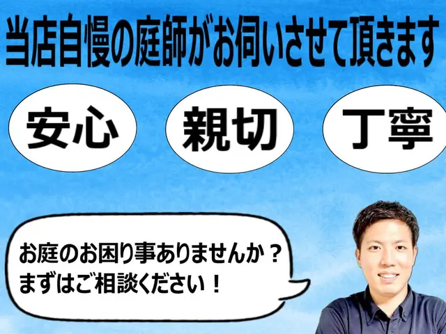 お客様のお力になります！経験と知識を活かして迅速丁寧に作業いたしますサービスの画像
