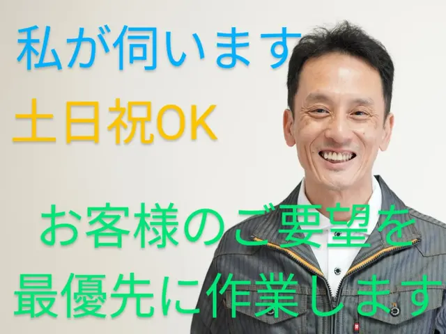 不要になった物置の解体　お任せください！サービスの画像