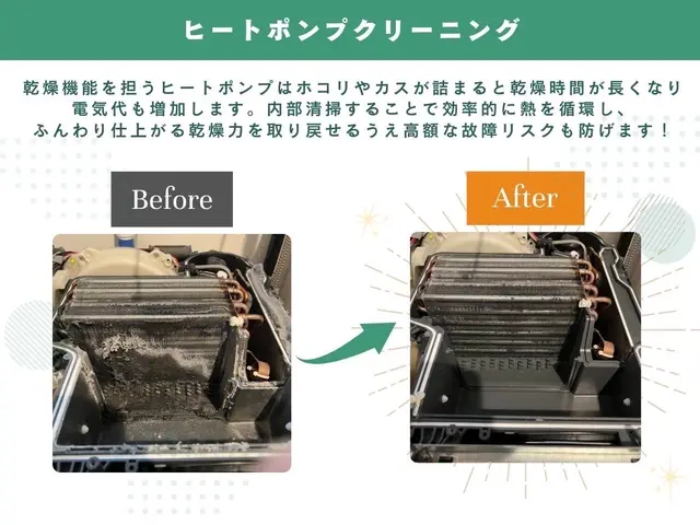 【パナソニック・日立・東芝】2年連続アワード受賞店◎試運転までいたします◎サービスの画像