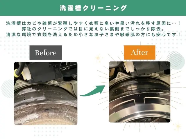 【パナソニック・日立・東芝】2年連続アワード受賞店◎試運転までいたします◎サービスの画像