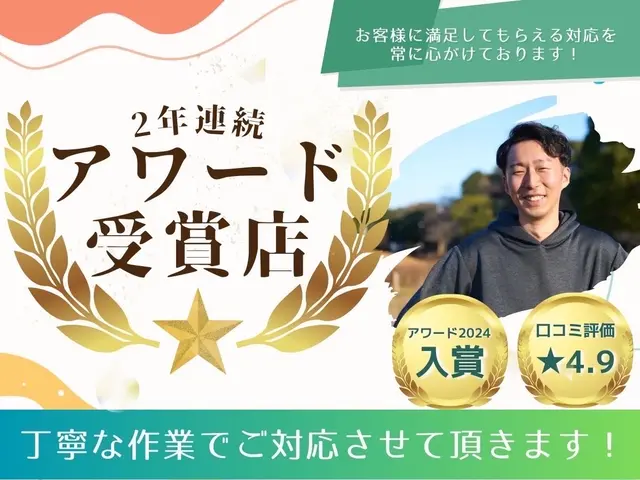 【パナソニック・日立・東芝】2年連続アワード受賞店◎試運転までいたします◎サービスの画像