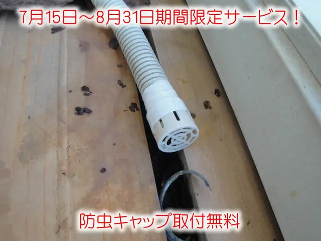 【通常15400円から3300円割引実施中！】エアコンクリーニング士が伺います！サービスの画像
