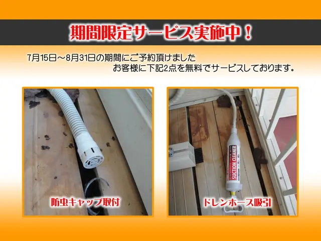 【通常15400円から3300円割引実施中！】エアコンクリーニング士が伺います！サービスの画像