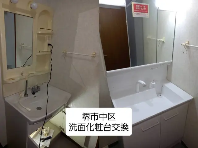 【7000件超の実績】◆損害保険加入◆クレカ決済可◆インボイス対応◆廃材費込み！サービスの画像