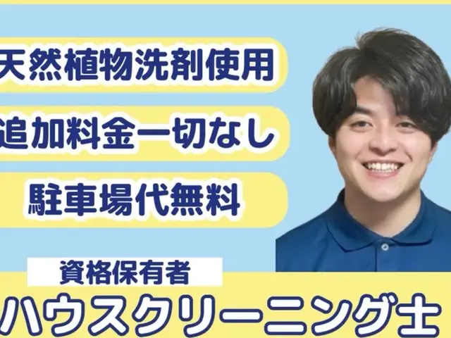 水回りキャンペーンキャンペーン実施中！サービスの画像