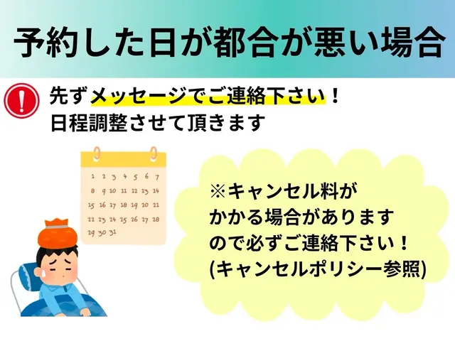◆セットでお得◆女性スタッフ対応可能で安心♪◆快適生活を手に入れましょう！サービスの画像
