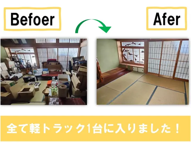 ◆営業時間外も受付☆女性スタッフ◎当日相談◎安心の見積◎☆写真で簡単見積りOKサービスの画像