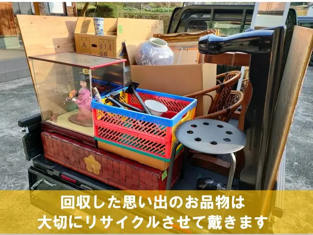 ◆営業時間外も受付☆女性スタッフ◎当日相談◎安心の見積◎☆写真で簡単見積りOKサービスの画像