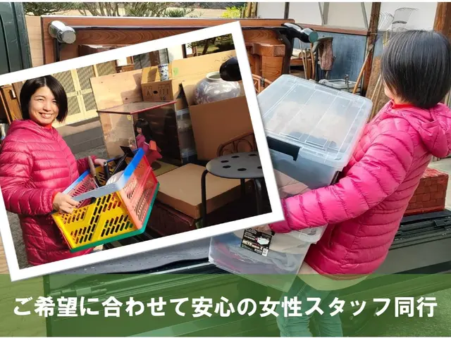 ◆営業時間外も受付☆女性スタッフ◎当日相談◎安心の見積◎☆写真で簡単見積りOKサービスの画像