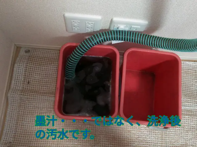 出張費込。バイト作業無。24時間年中無休。人体無害エコ洗剤。クレジット可サービスの画像