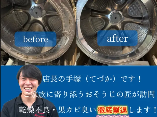 【法人が運営-累計5000台の実績】パナ・日立・シャープ不具合何でも相談可能ですサービスの画像
