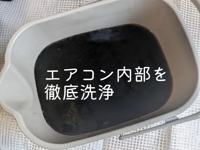☆安心のエコ洗剤使用☆非喫煙者☆ハウスクリーニング士☆損害保険加入店サービスの画像