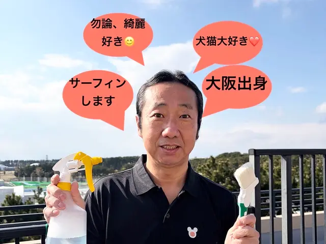 【新規出店、5月の今だけ価格】湘南限定！丁寧な作業致します！複数最大20％offサービスの画像