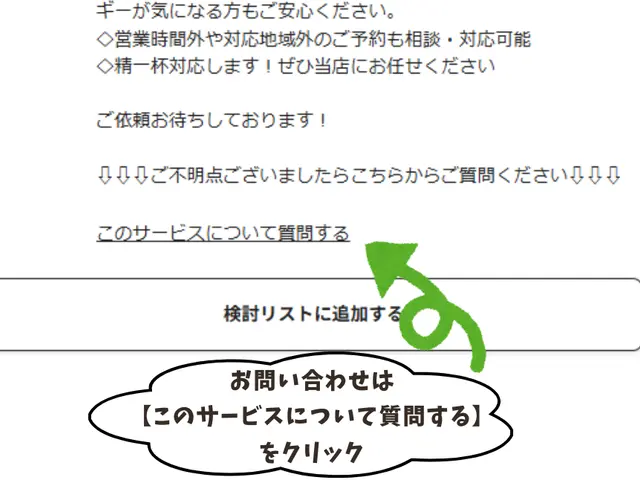 【2年連続入賞店】整備士がカー用品取付 丁寧・安心の作業でお任せ！まずはお気軽にサービスの画像