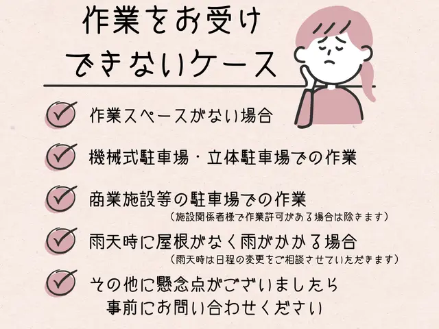【2年連続入賞店】整備士がカー用品取付 丁寧・安心の作業でお任せ！まずはお気軽にサービスの画像