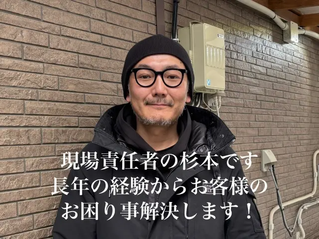 お客様のお力になります！経験と知識を活かして迅速丁寧に作業いたします！サービスの画像