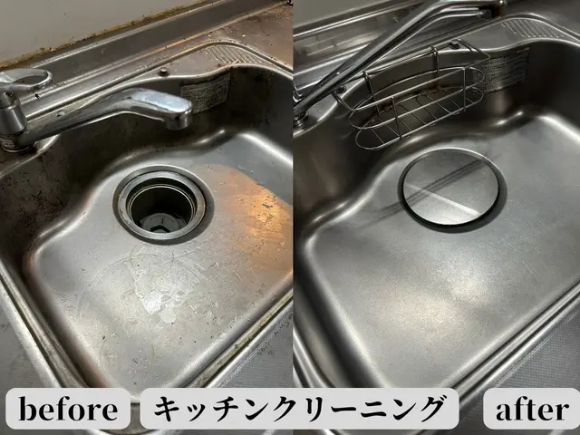 《年中無休》気になるキッチン汚れをまるっと綺麗にします！サービスの画像