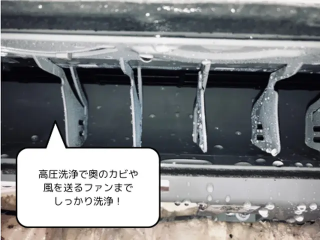 業界歴９年の分解洗浄でエアコン効率アップ/お掃除機能付も全メーカー対応可能！サービスの画像