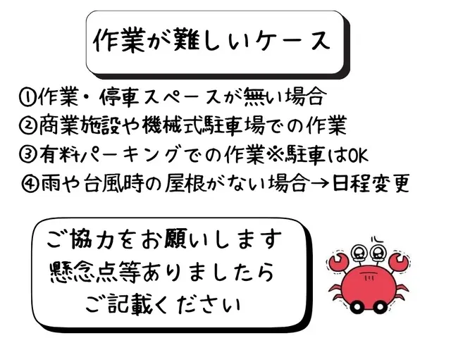 ✿安心の2年連続入賞店✿【1級整備士資格・適正価格店】外国車・悩んだら当店へサービスの画像