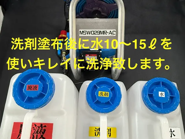 11月末まで新規オープン価格★損害保険加入済★各種QR決済可（PayPayなど）サービスの画像