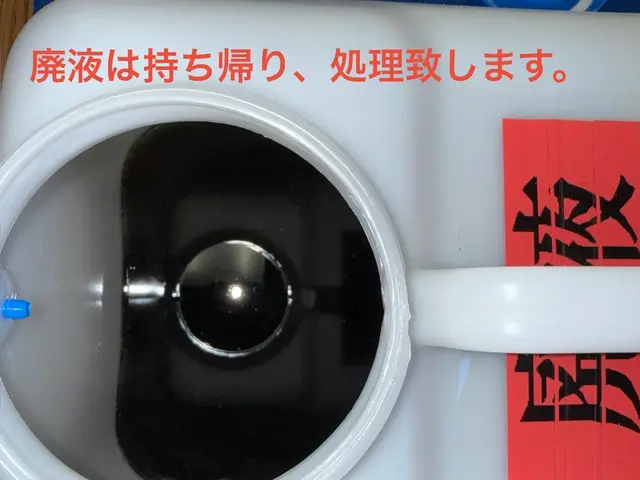 11月末まで新規オープン価格★損害保険加入済★各種QR決済可（PayPayなど）サービスの画像