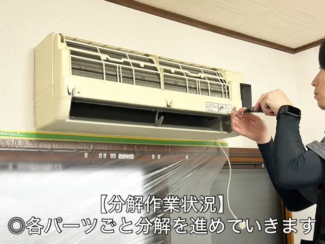 《親切・丁寧・清潔感》を心掛けております◎初めてでも安心〜11月特別価格実施中〜サービスの画像