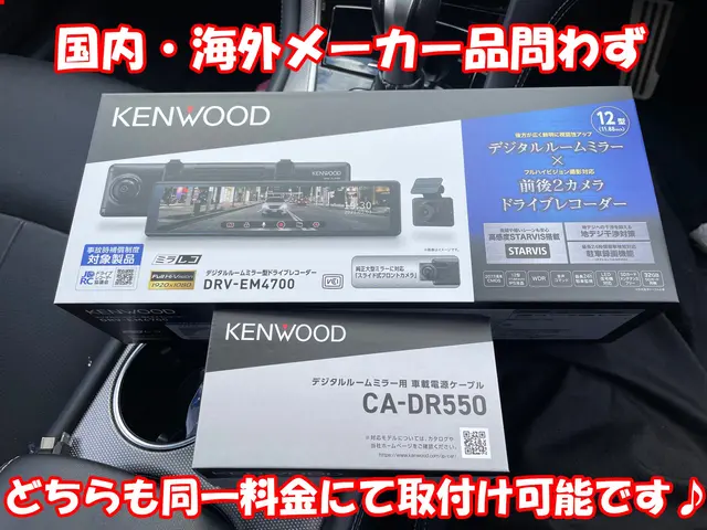【年間実績300台以上！】デジタルインナーミラーなどのカー用品、取付け致します！サービスの画像
