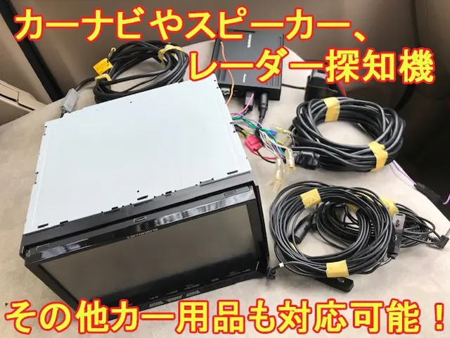 【年間実績300台以上！】デジタルインナーミラーなどのカー用品、取付け致します！サービスの画像