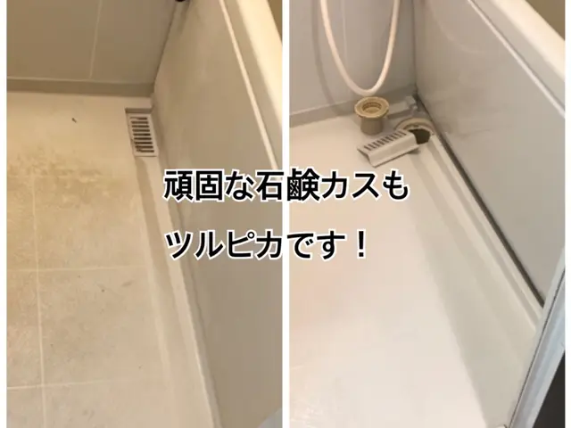 【除菌してから入退室します】鏡の鱗取り、エプロン内部無料！キャッシュレス対応！サービスの画像