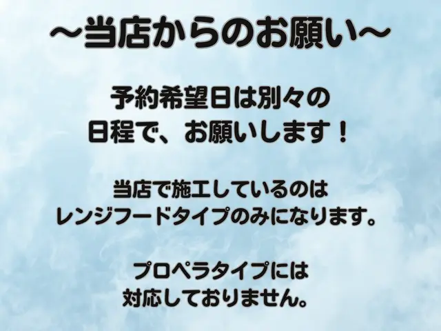 ご家庭では落とせない油汚れ、ぜひ、お待ちしております！！サービスの画像