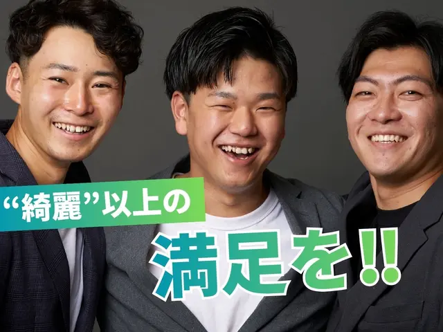 【安!速!美!】低価格で欲張るエアコン清掃！サービスの画像