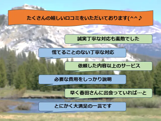 【お急ぎ対応可能】◆業界35年◆  国家資格保有の修理職人【メーカー技術校卒】サービスの画像