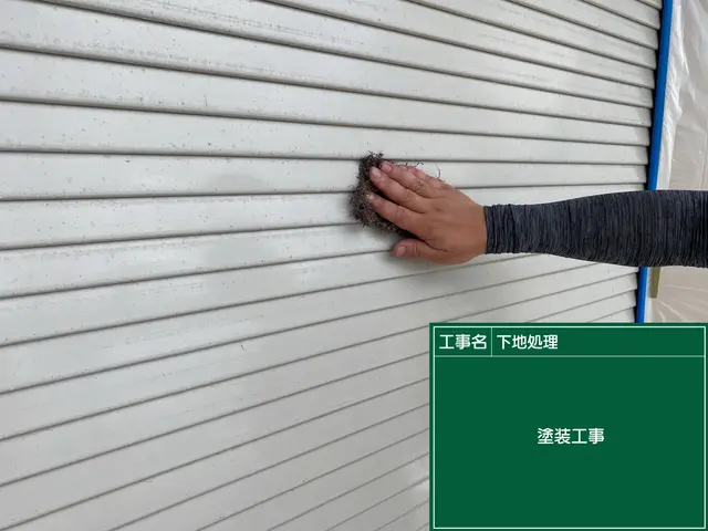 プロの技術でご満足いただけるように心を込めて作業いたしますサービスの画像